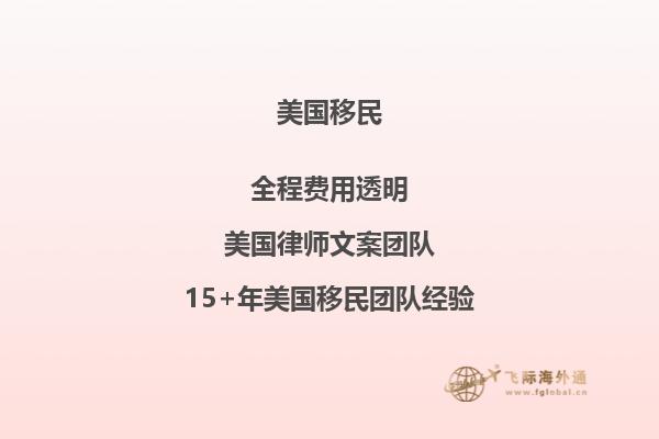 美国f4移民续签需要等多久才能办理