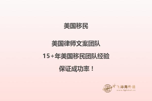 移民美国的儿童入学需要国籍证明吗