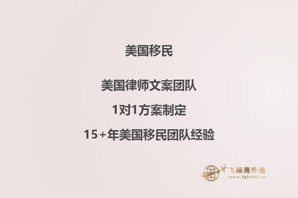重新办理美国移民签证要多长时间办好