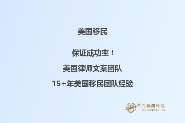 2023美国移民局最新政策公布图片