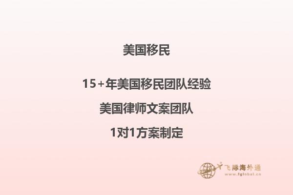 美国移民签证过期重签所需资料有哪些