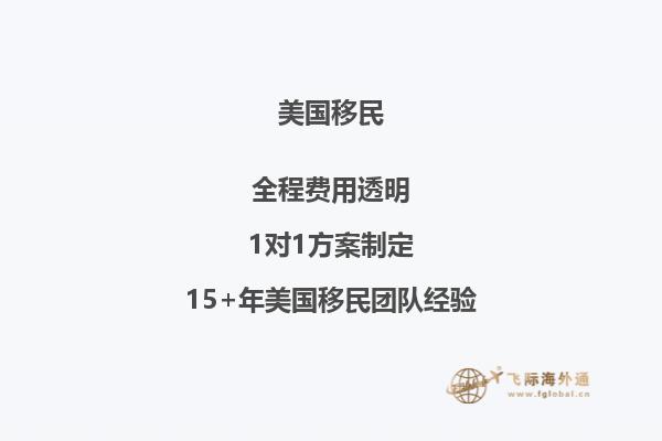 美国移民后国内的房子拆迁补偿多少钱