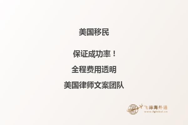 美国公民的兄弟姐妹移民排期进展如何