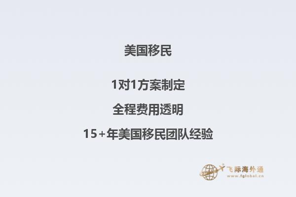 美国移民签证补材料后多久出签怎么查询