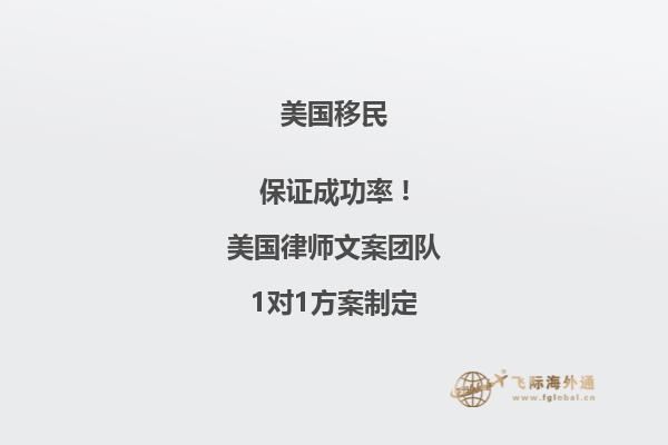 已经加入美国籍的移民会不会回国打工