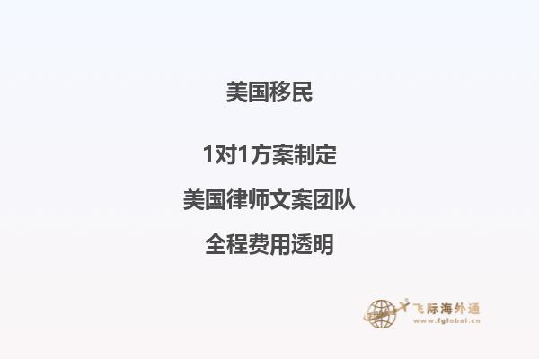 移民到美国的人中国的房子怎么办理