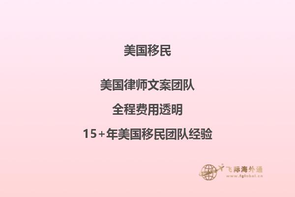 关于一个美国移民故事的英语作文带翻译