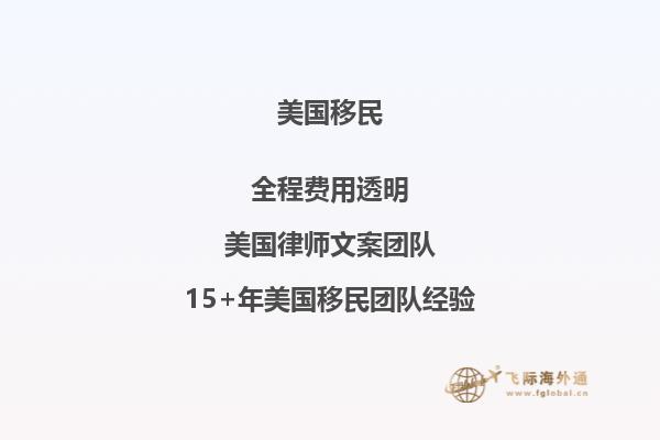 美国移民签证体检可以在美国做吗现在