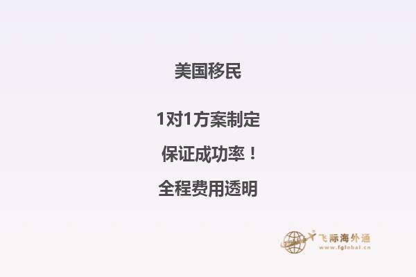 美国移民面签后多久可以拿到签证材料
