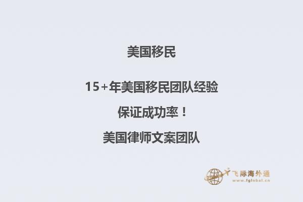 2023美国暂停移民政策细则是什么
