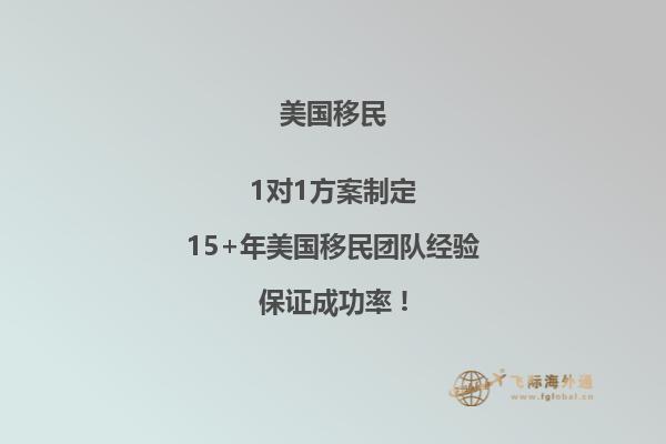 美国移民局网站查询网什么时候更新的