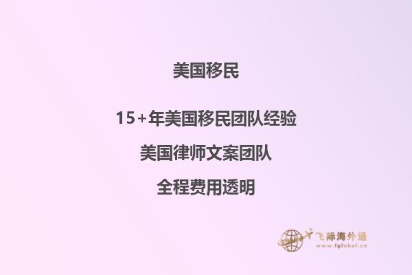 医生如何申请美国杰出人才移民条件