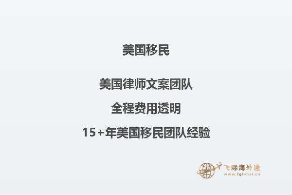 孩子在美国拿到绿卡后父母能移民美国吗