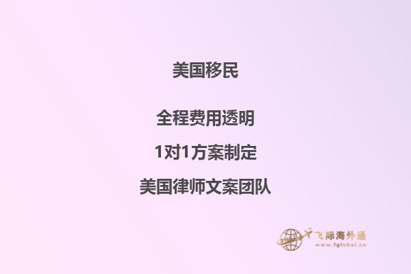 美国移民被拒会影响加拿大学签留学吗