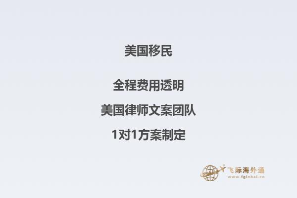 办了投资移民提前来美国生活合法吗现在