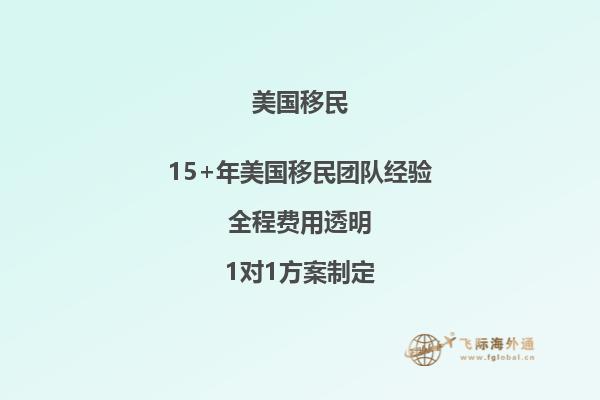 疫情期间加拿大移民如何登陆美国微信