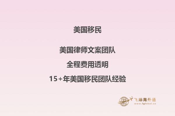 申请亲属移民美国需要等待几年签证