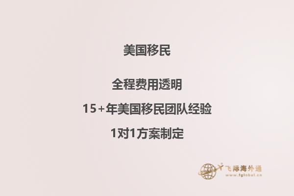 美国移民签证面谈后多久拿到签证包呢