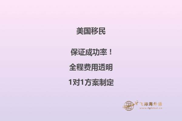 五十多岁的人移民去美国能做什么工作