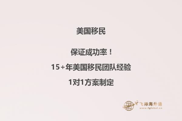 2023年移民美国体检哪些疾病会拒签呢