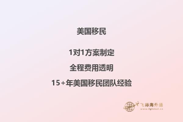为什么有钱人移民加拿大也不去美国