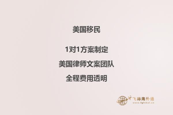移民美国和加拿大生活成本比较哪个高