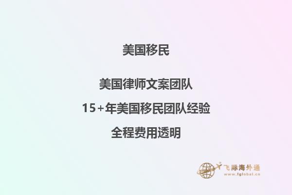 移民美国无犯罪记录在哪里开证明呢