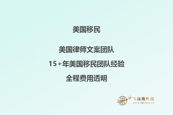 选择移民美国纽约还是洛杉矶好一点