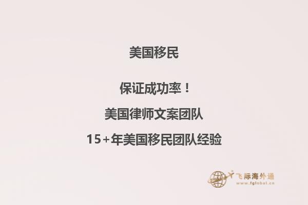 移民到美国后国内退休金怎么办手续