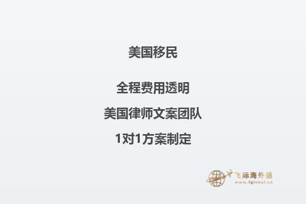 孩子是美国国籍监护人可以移民嘛