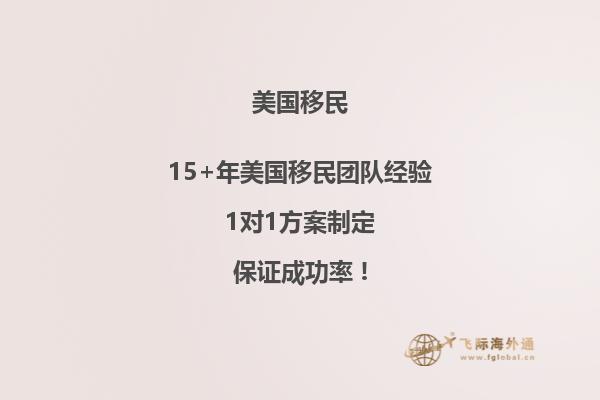 美国工作移民需要申请哪些学校研究生