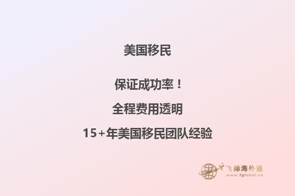 美国移民面签完了为什么状态ready