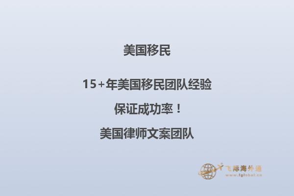 邮件举报美国签证有移民倾向怎么办