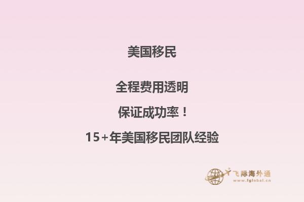 美国亲属移民材料什么时候会转签证中心