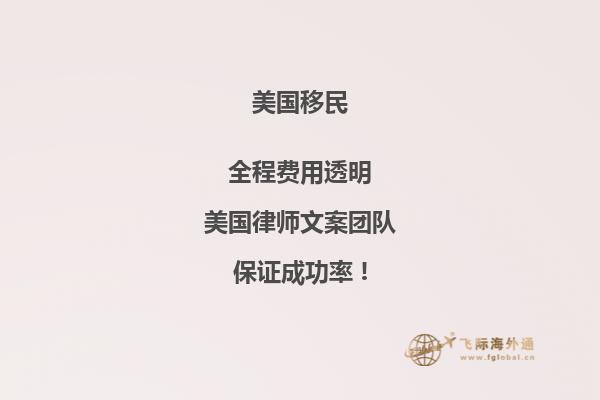美国移民绿卡费网上缴费过程怎么查询