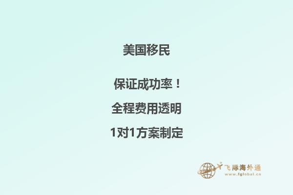 美国eb3非技术移民排期会缩短吗