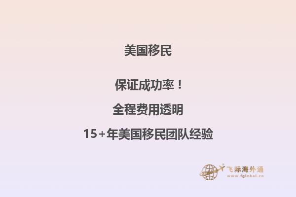 怎么理解美国移民局的绿卡进度申请