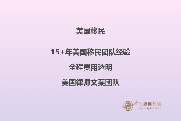 申请移民签证以旅游签证进入美国可以吗