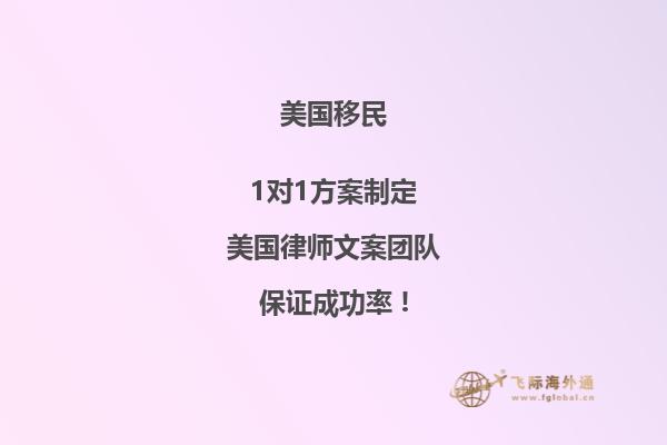 美国移民签证是否根据预约信就可以进入