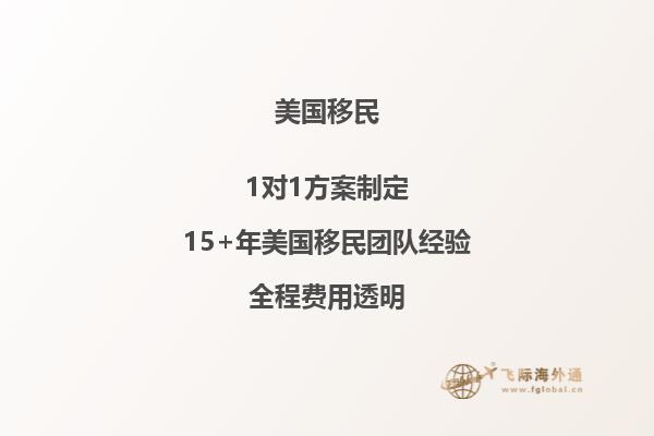 移民美国拿到绿卡中国国籍保留在居住地吗