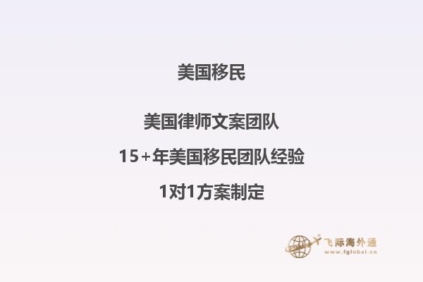 移民美国签证面试面试官会问哪些问题