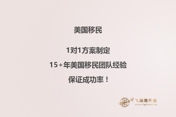 已有旅游签证和配偶移民美国有关系吗