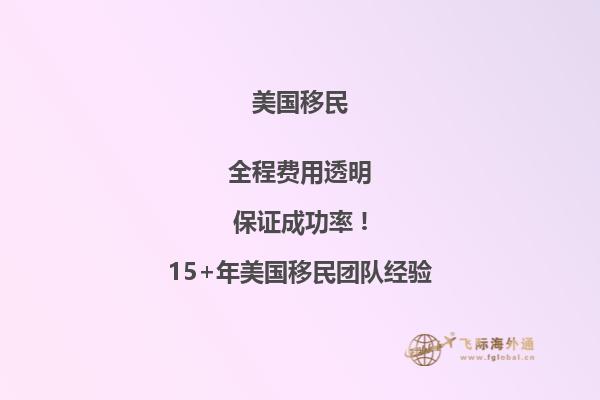 美国职业移民2020年12月排期