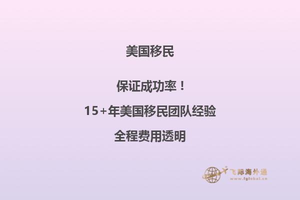 美国移民局签证已经办,国内还需什么手续