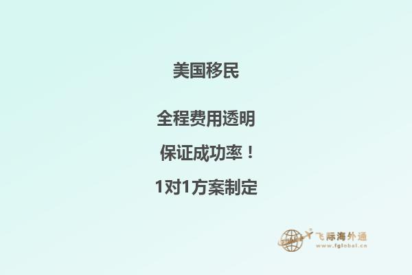 美国工作签证l1,l1移民什么意思