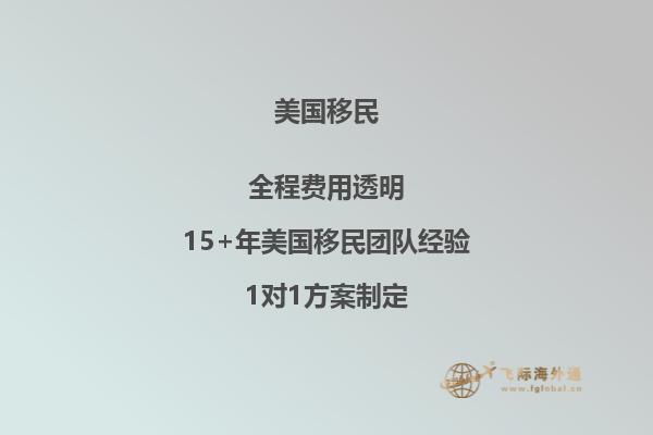 美国移民要求补材料可以在那里查到有没有收到材料