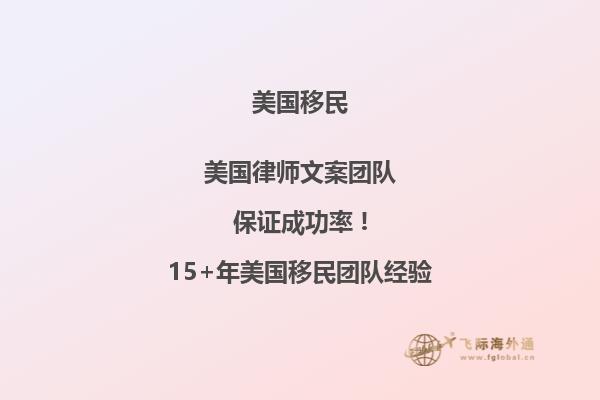移民入境美国后多久可以收到绿卡信息