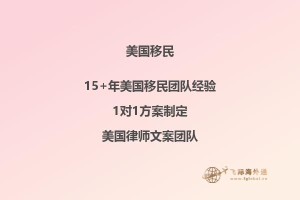 美国新移民入境后多久能收到绿卡申请