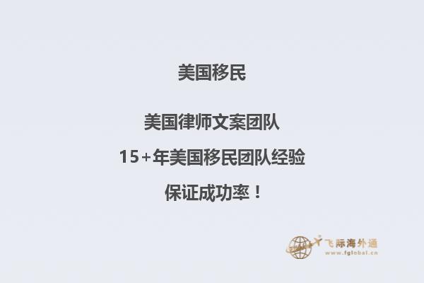 新移民在美国可以读什么学校研究生