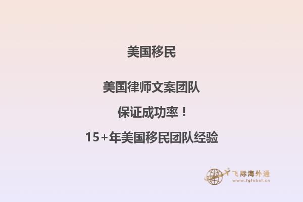 业主移民只有美国护照怎么过户手续